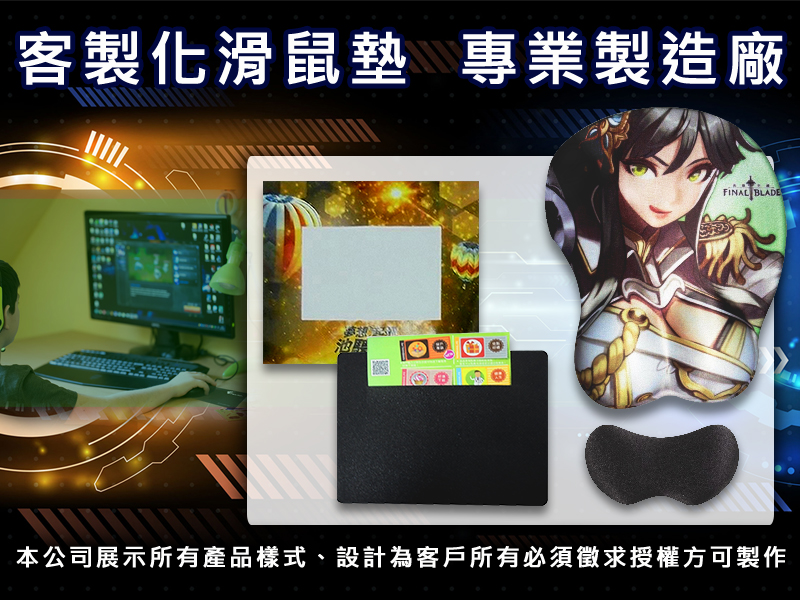 智彥-banner中文1